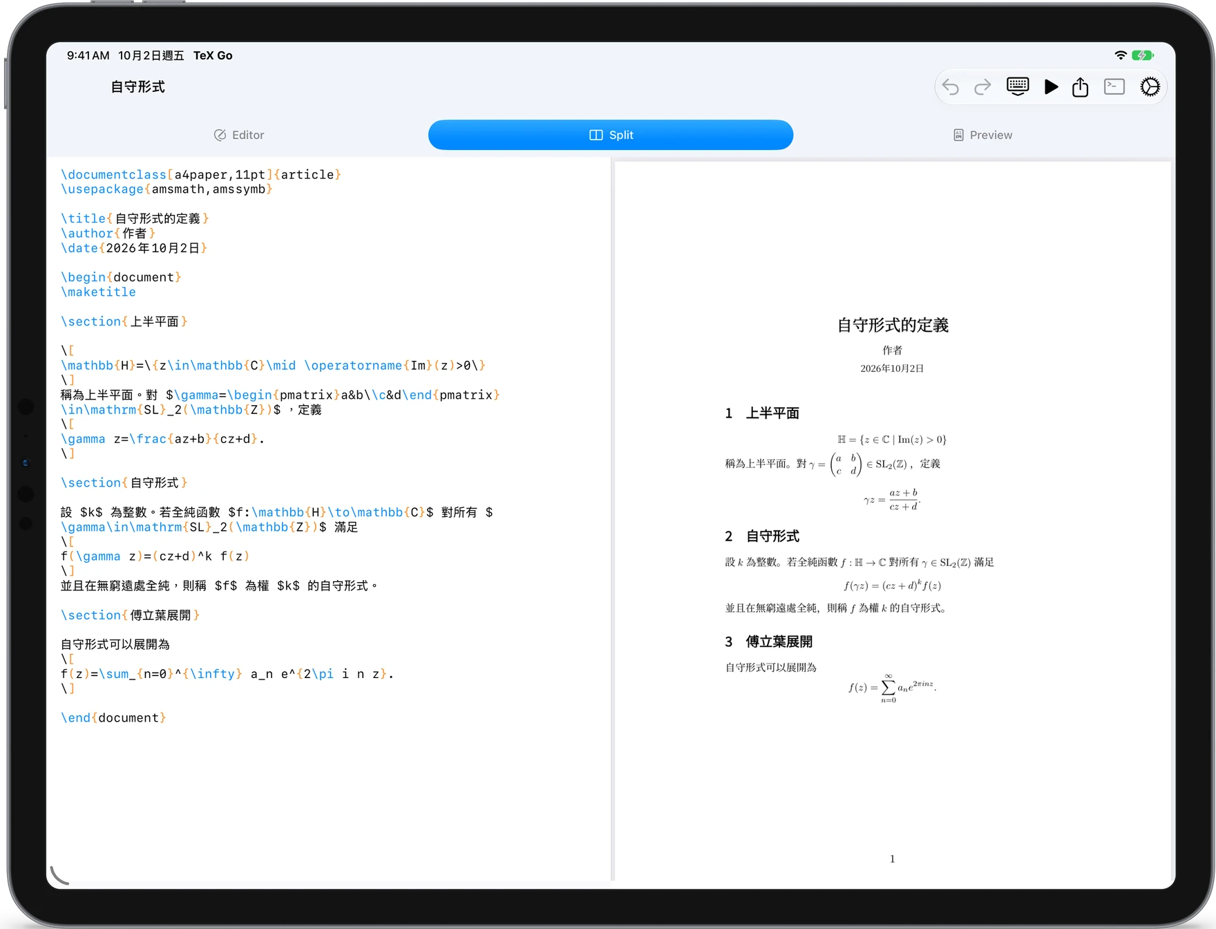 iPad 上的 TeX Go。左側為 LaTeX 原始碼,右側為排版完成的 PDF。